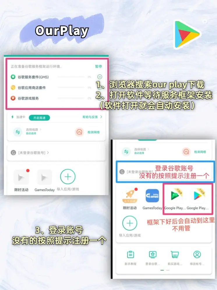 天博平台怎么打不开了截图1