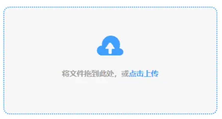 天博平台怎么打不开了使用讲解 - 添加文件
